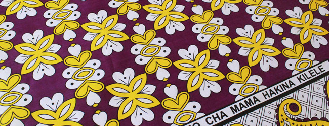 オーダーおんぶ紐