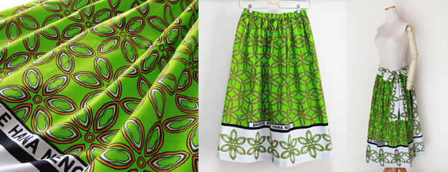 カラフルスカート