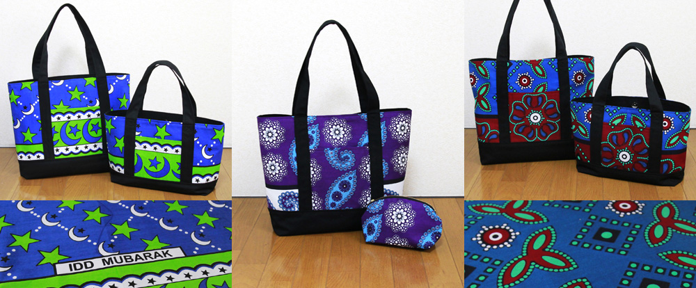 アフリカ布バッグ