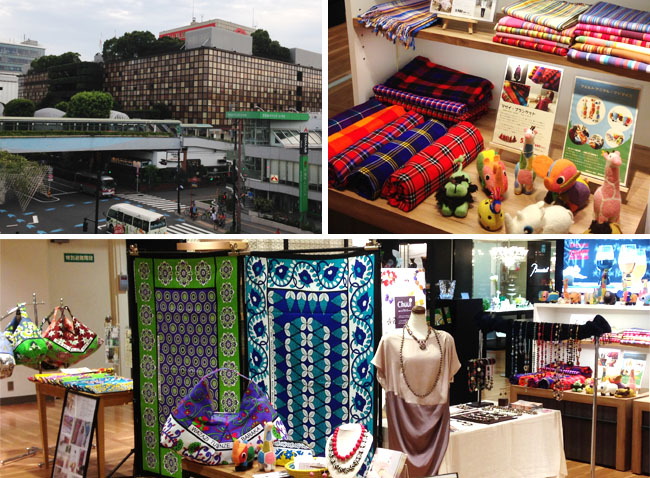 高島屋 アフリカ