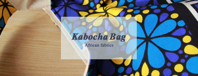 アフリカバッグ