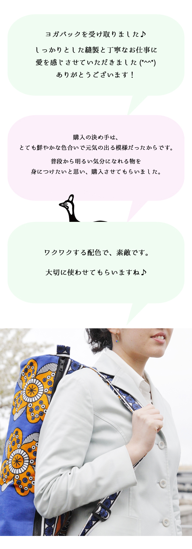 ヨガバッグ ヨガマット ケース