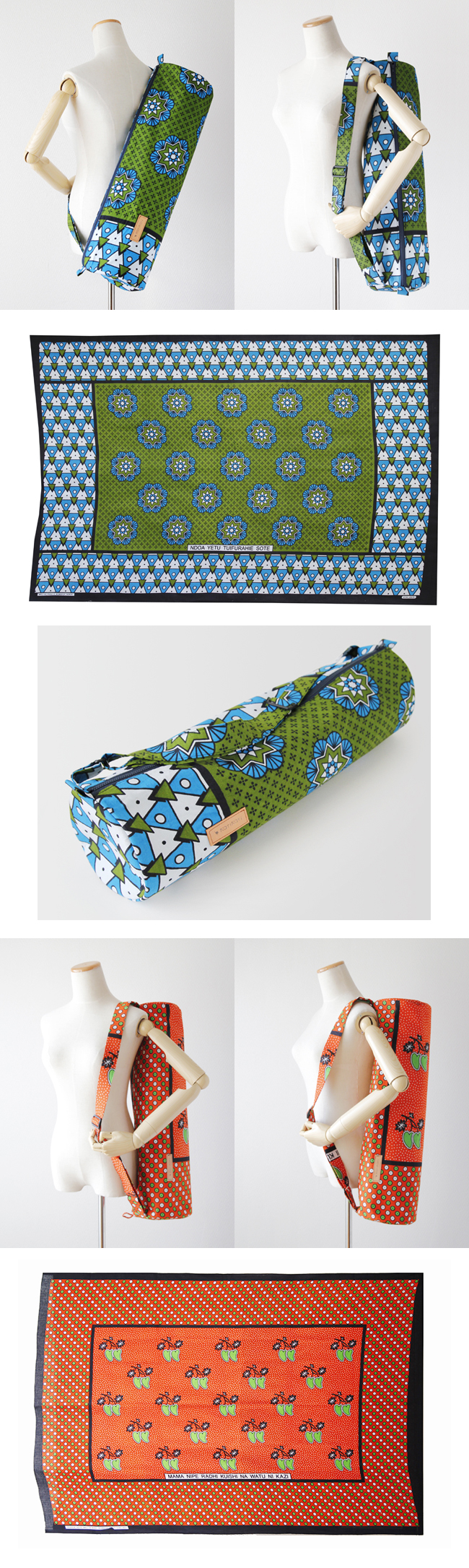 ヨガバッグ ヨガマットケース