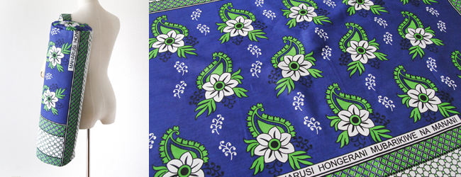 ブルーのヨガバッグ