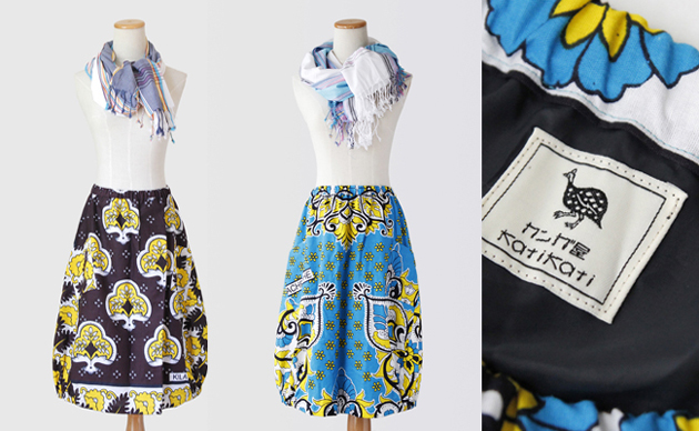 アフリカ　スカート