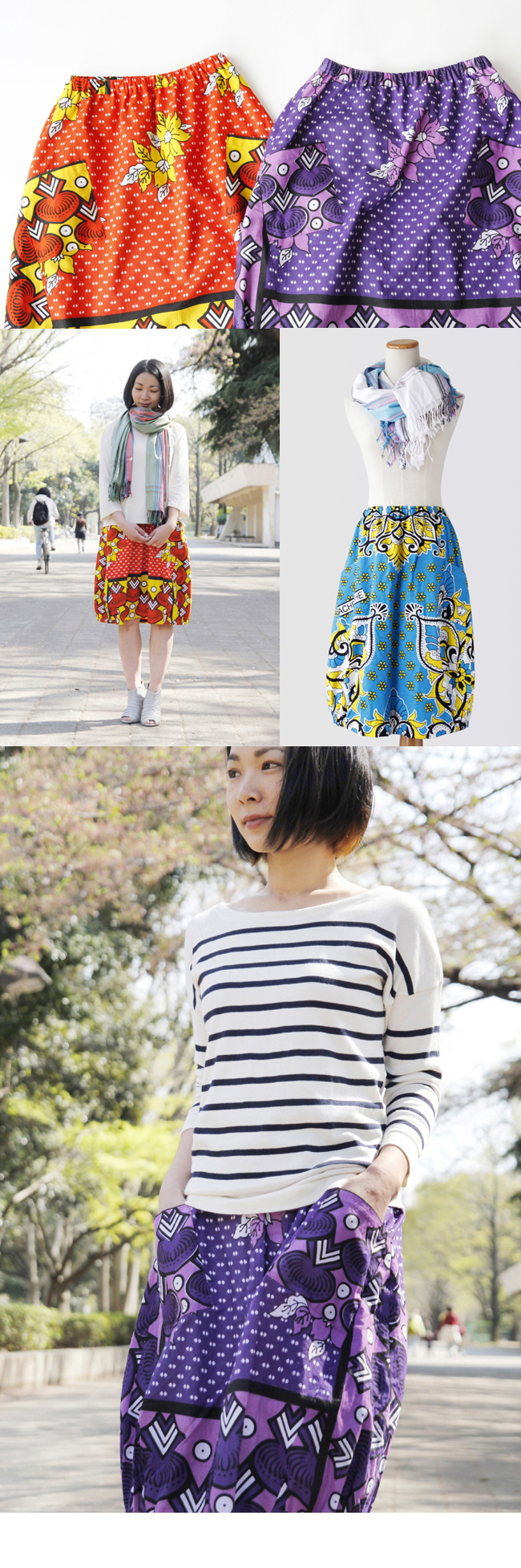 アフリカ布 ワンピース スカート