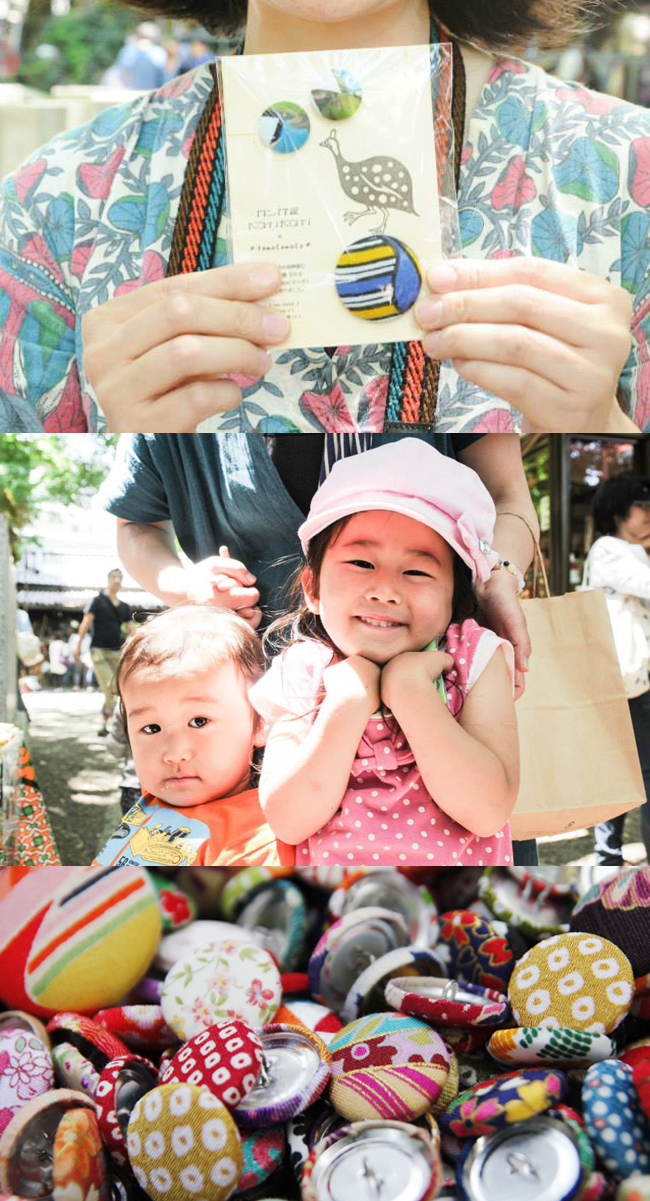 アフリカ布 アフリカ雑貨 販売