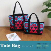 Semi Order - Totebag Set