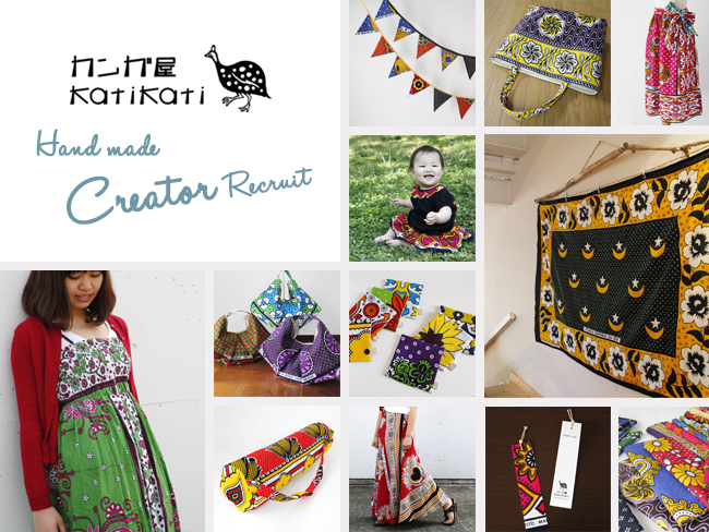 アフリカ布 アフリカ雑貨 通販