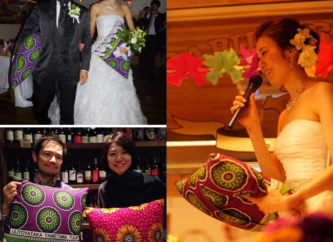 布地 エスニック柄