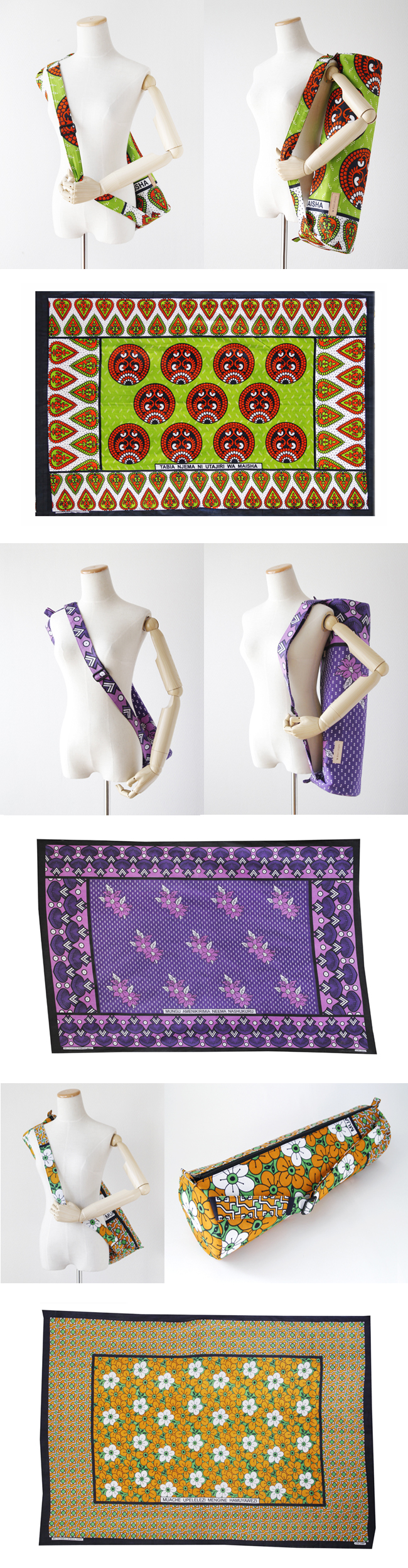 ヨガバッグ ヨガマットケース