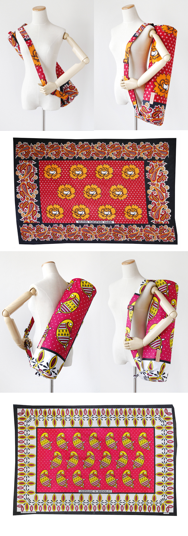 ヨガバッグ ヨガマットケース