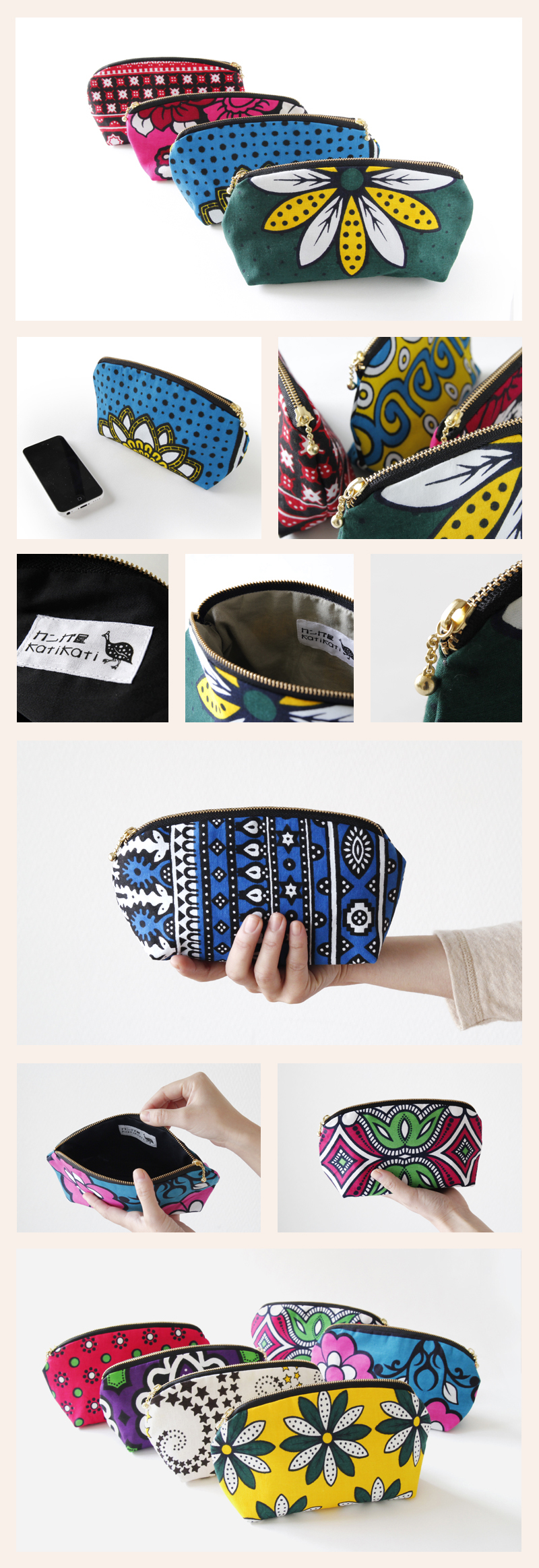 トラベルポーチ