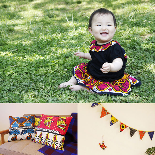 アフリカ布の子供服