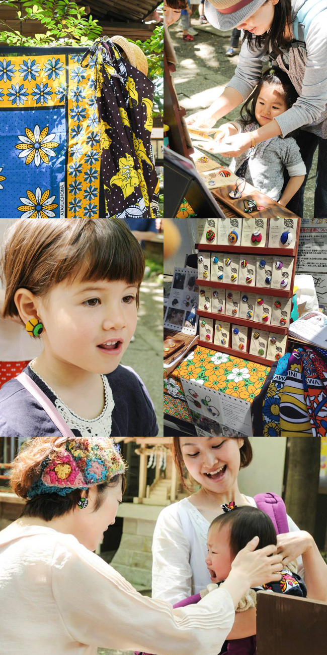 アフリカ布 アフリカ雑貨 販売