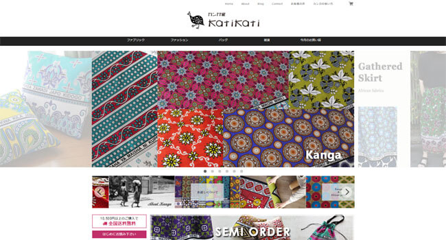 カンガ屋katikati