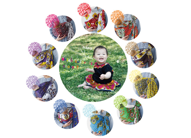 アフリカ布 カンガ スリング