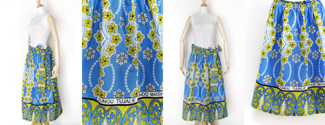 アフリカ布スカート